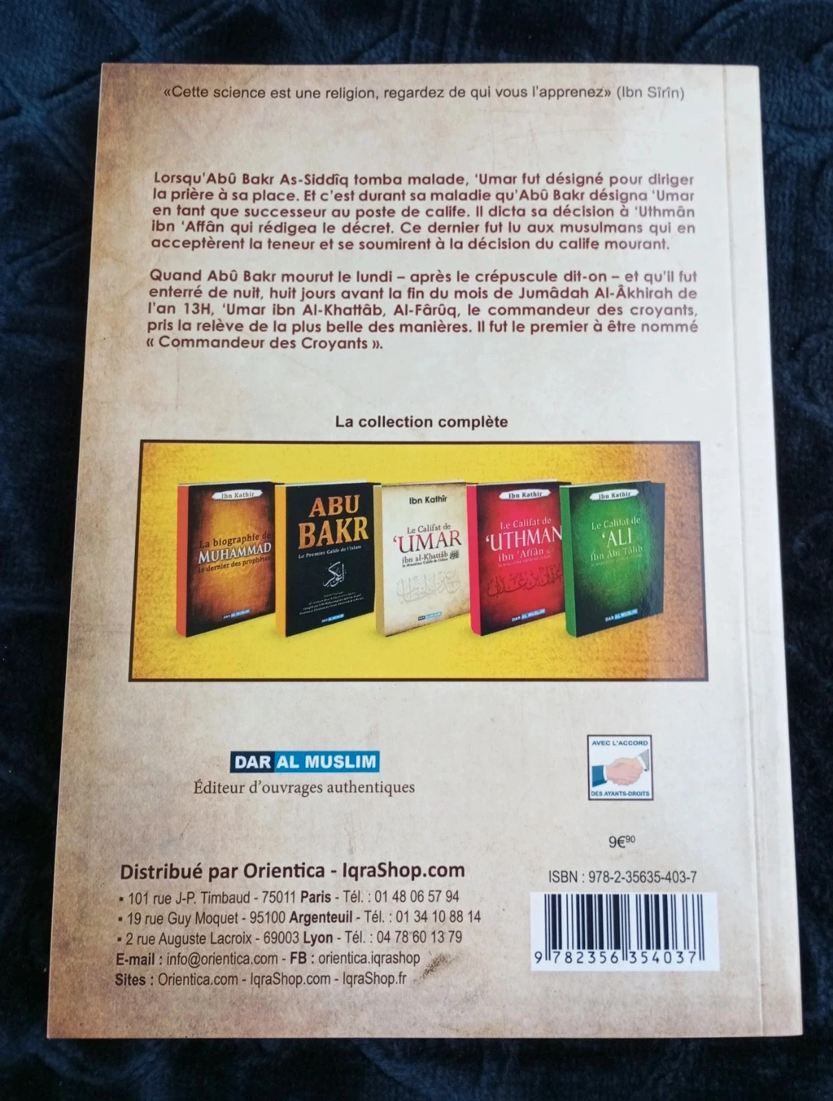 Le califat de 'Umar Ibn Al-Khattab le deuxième calife de l'Islam – photo 2